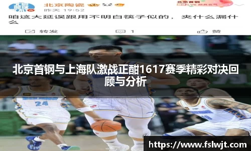 星空·综合体育中国官网