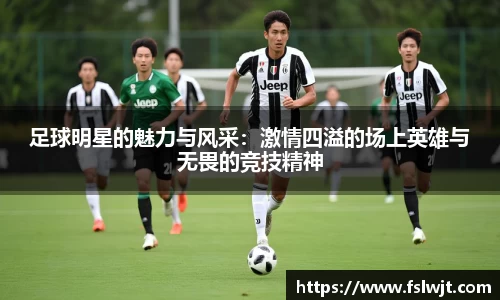 星空·综合体育中国官方网站