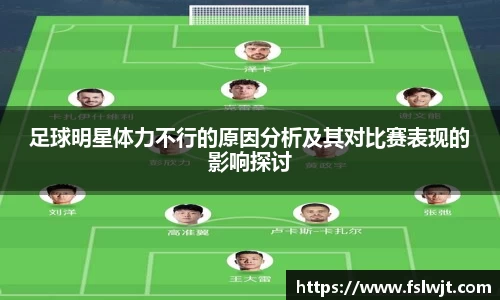 星空·综合体育中国官方网站