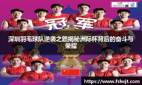 星空·综合体育中国官方网站