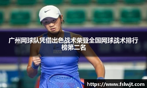 星空·综合体育中国官方网站