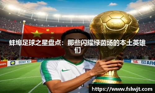 星空·综合体育中国官网