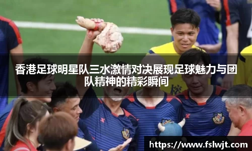 星空·综合体育中国官网