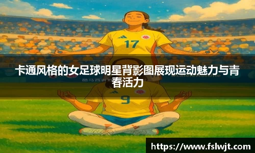 星空·综合体育中国官网