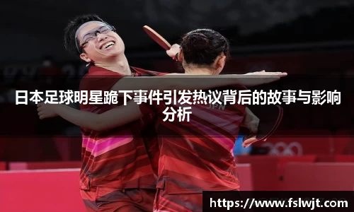 星空·综合体育中国官网